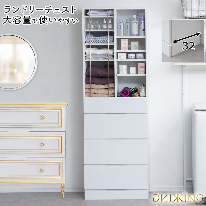 ランドリーチェスト 幅60.5cm ツヤホワイト 洗面所収納 サニタリー収納