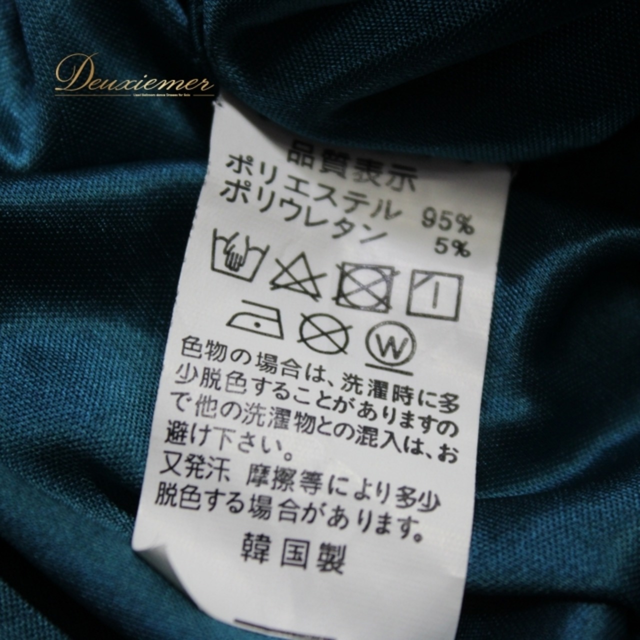社交ダンス 衣装 スタンダード スカート レッスンウェア 女性用 レディース オールシーズン グリーン系 レース 光沢感 シンプル 緑 無地 華やか フレア ゆったり ストレッチ かわいい おしゃれ ダンスコスチューム 可動性 躍動感 デイリー ショー