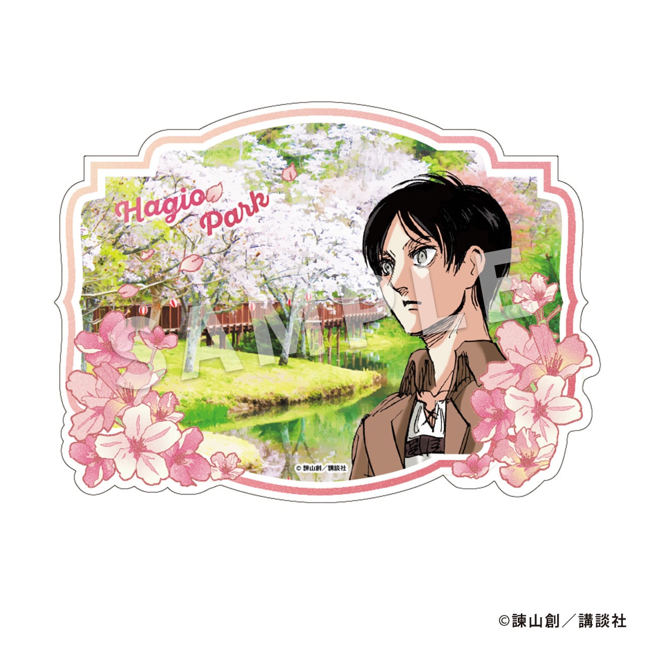 進撃の巨人』 日田景色 エレン×桜 ポストカード（3種セット