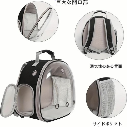 小動物用旅行バック 小鳥用旅行バック ペットトラベルバック ４色