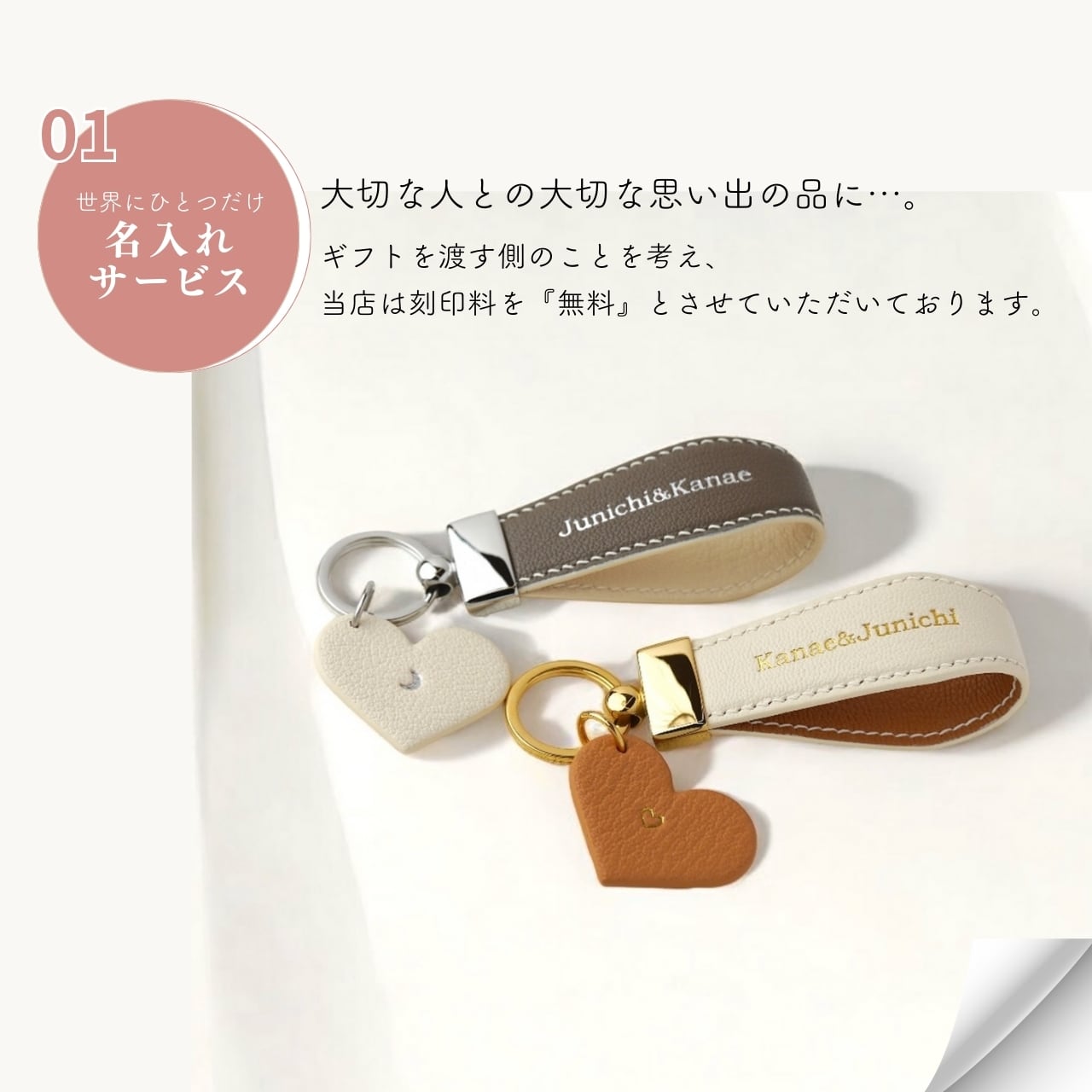Leather keyring 全15色 | Yukarien Leather keyring 全15色 | Yukarien