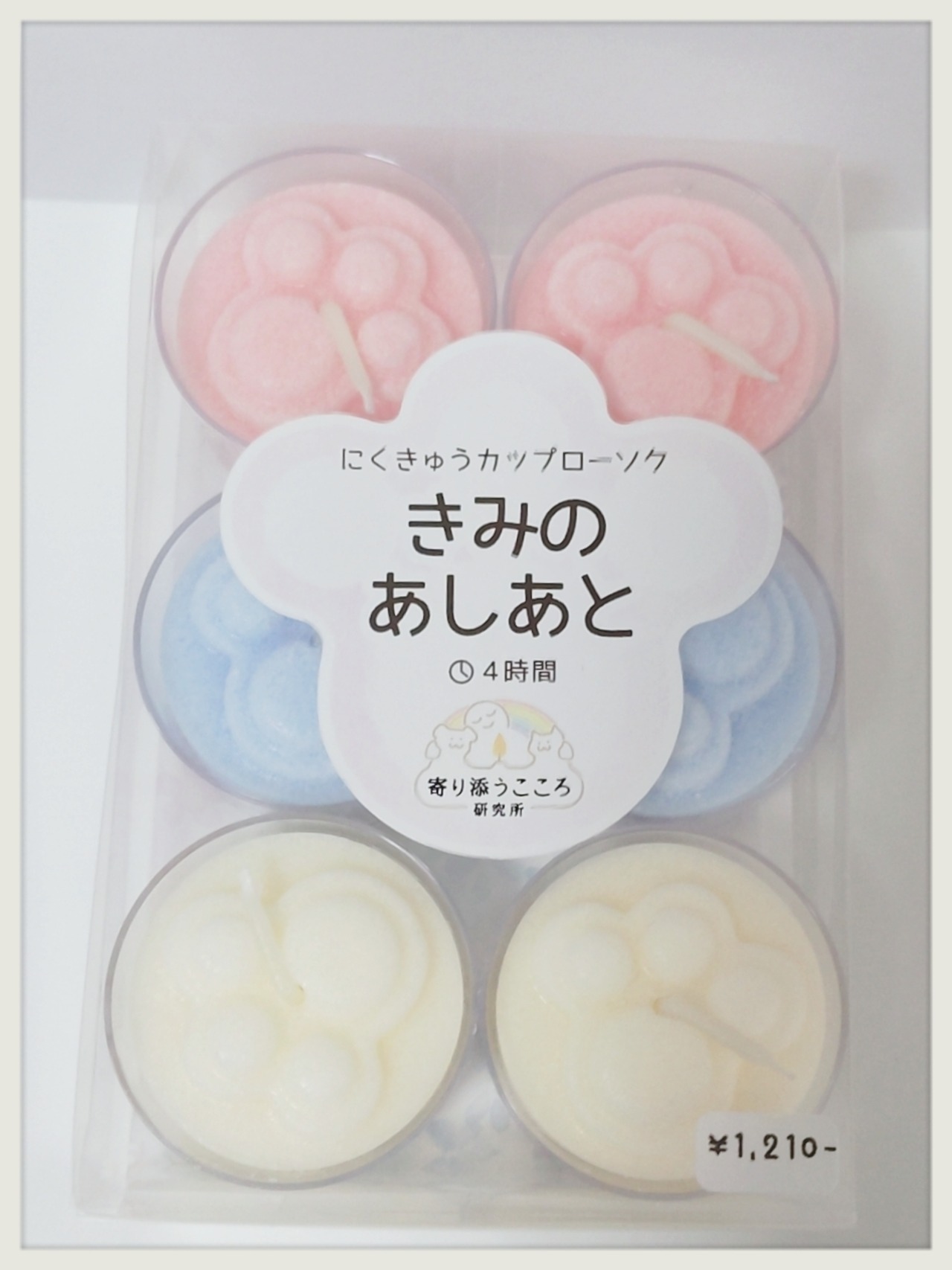 あしあと ミニキャンドル