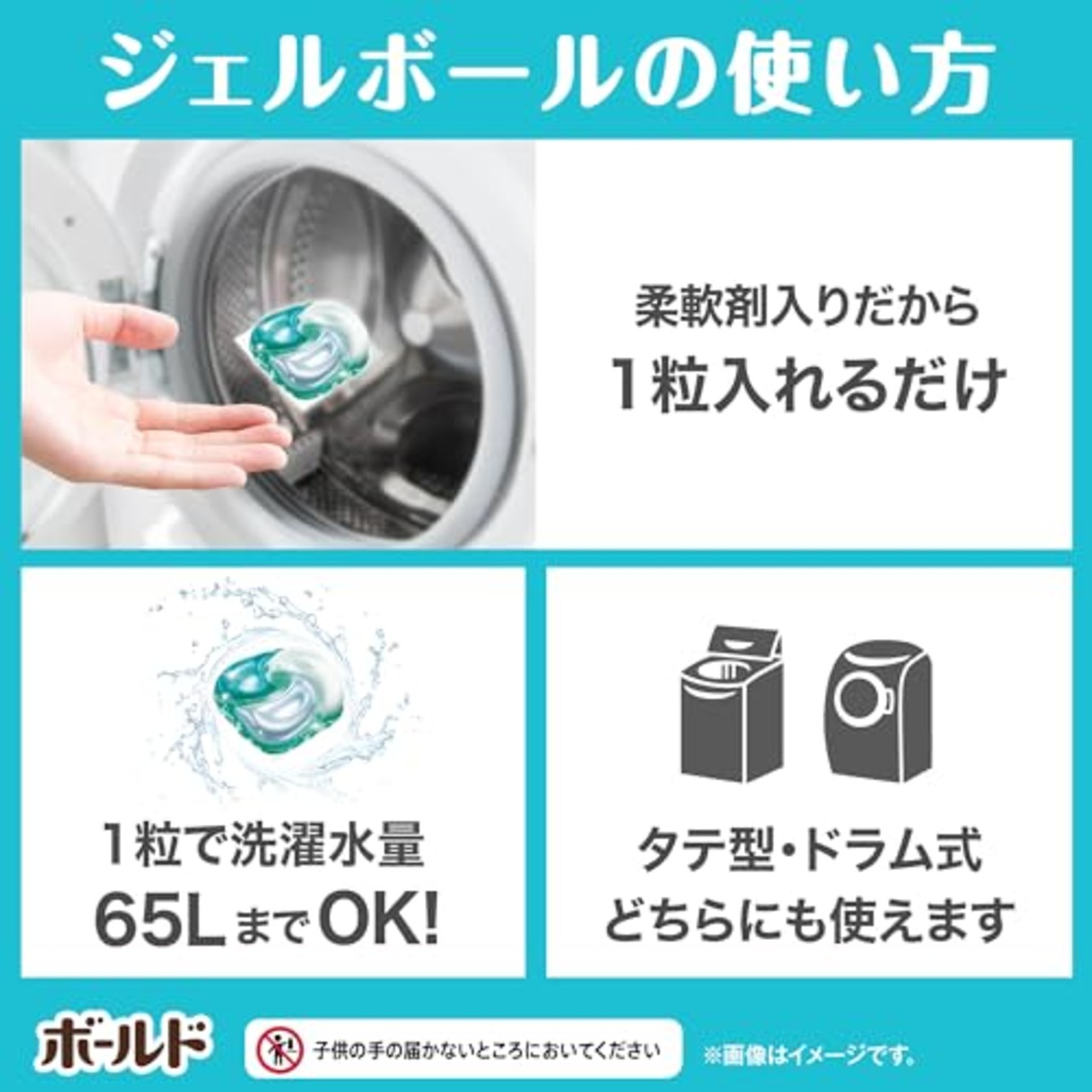 ボールド 洗濯洗剤 ジェルボール4D フレッシュフラワーサボン 詰め替え 53個