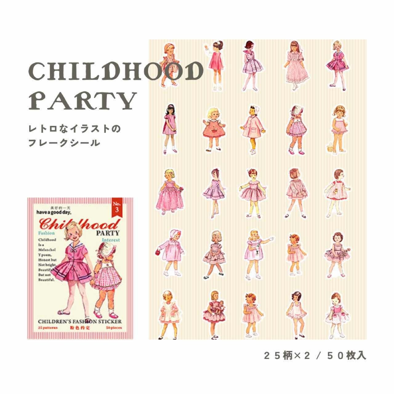 再入荷 】DOLLコレクション ステッカー｜女の子のイラスト