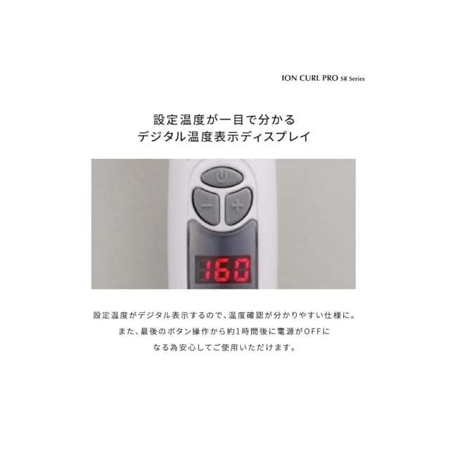 クレイツ セラミック イオンカール プロ SR-45 直径45mm C73315