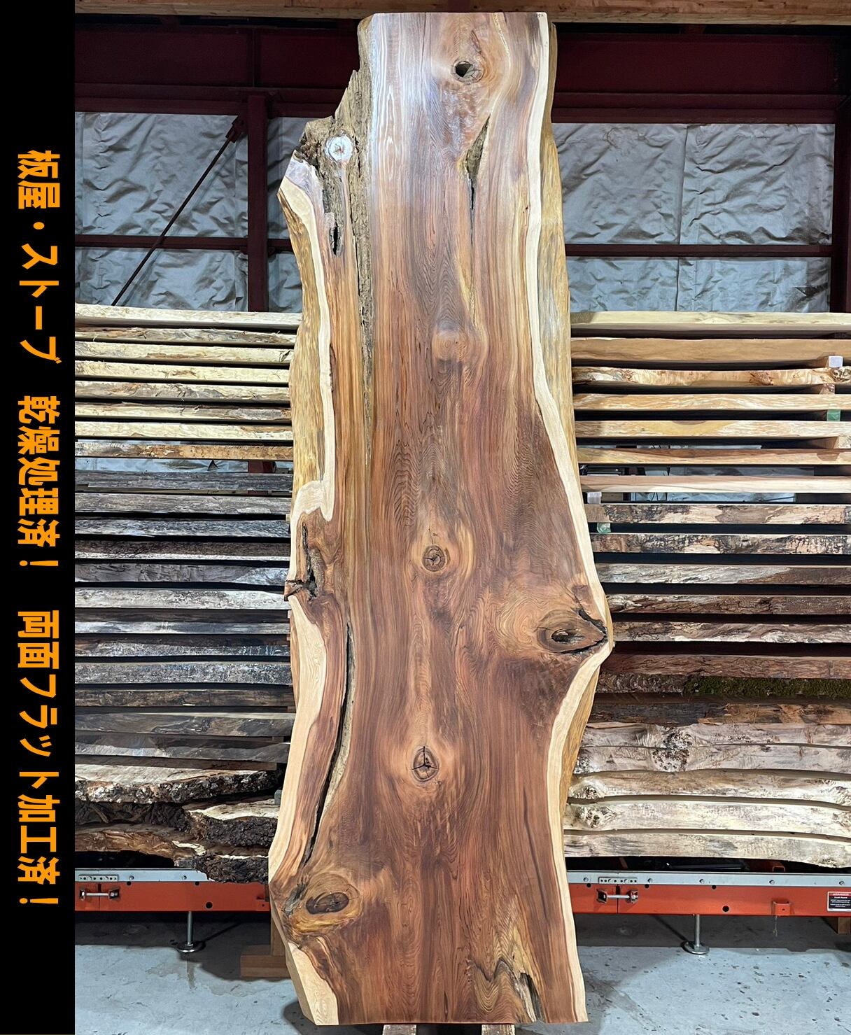 杉 052 一枚板 両面フラット加工済! 棚板 カウンター テーブル レジン