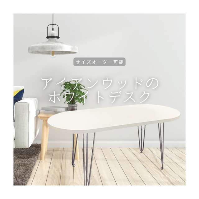 オーダーメイドデザイナーズモダンアイアンオークサイドテーブルランプ