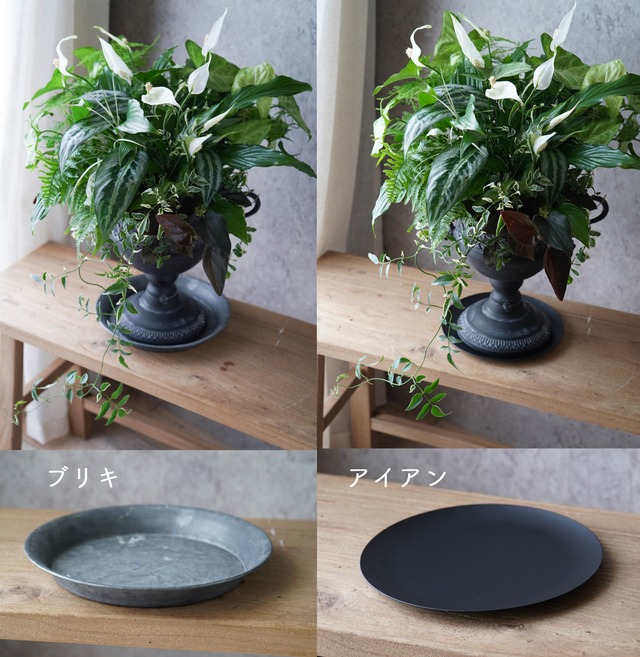 【お客様オーダー ブリコラージュフラワー】スパティフィラムと観葉の植え込み