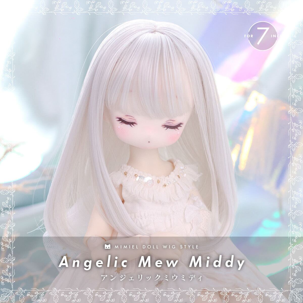 7インチ ウィッグ | MIMIEL | Doll Item Shop