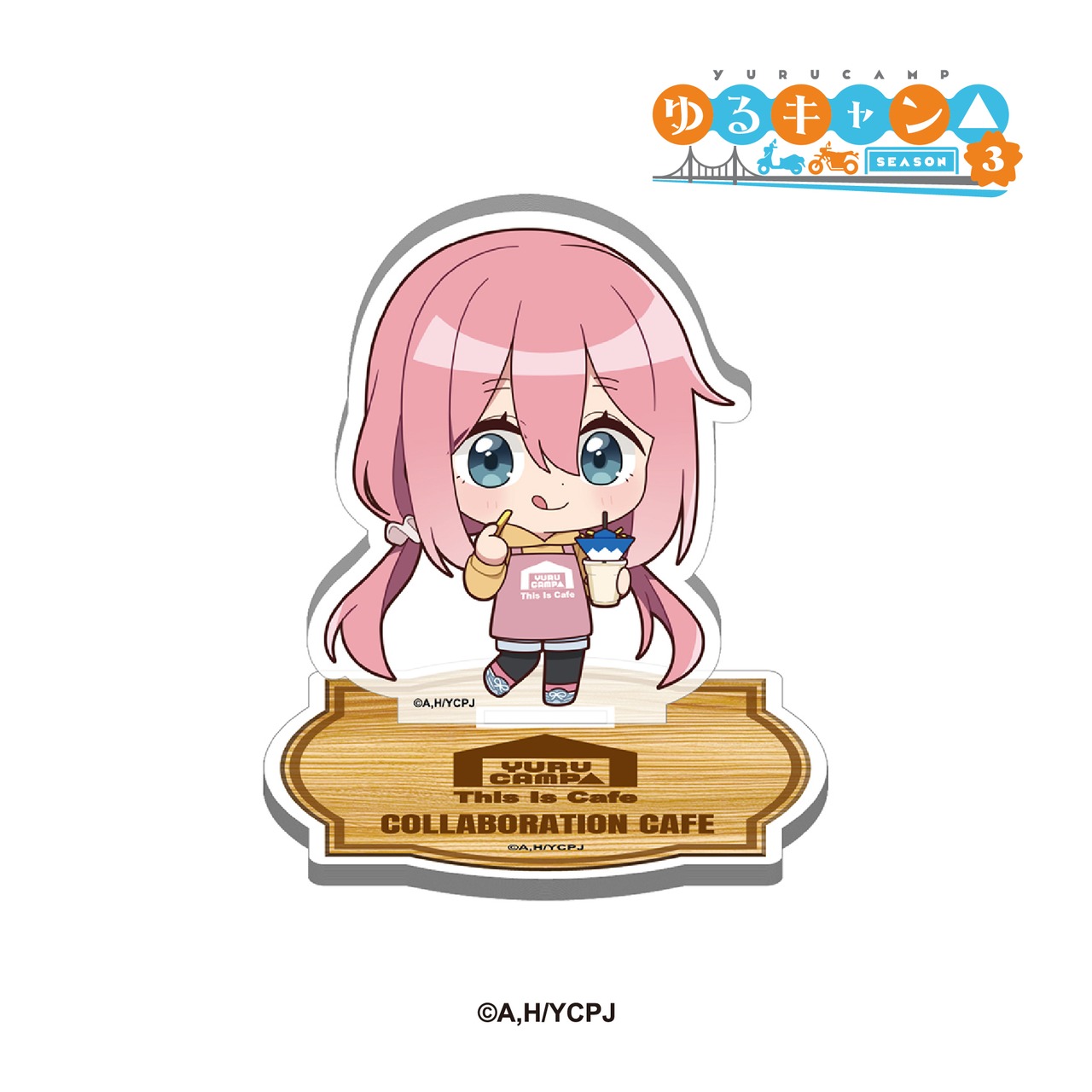 TVアニメ『ゆるキャン△ SEASON３』× This Is Cafe コラボ限定　アクリルスタンド ミニキャラver （ブラインドパッケージ）