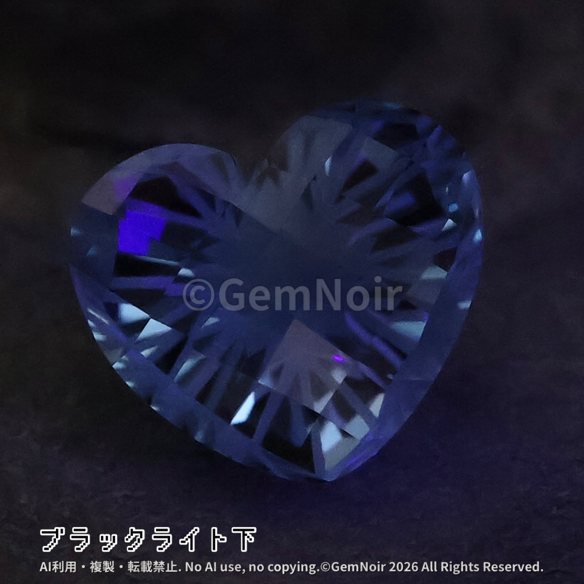 星が潜む魔石®】星とともに凍てついた水龍の心《2》｜合成スピネル
