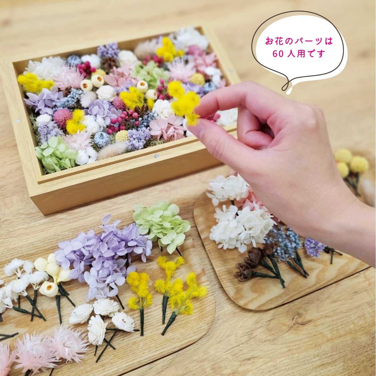 ゲスト参加型結婚証明書 (60～80名用) フラワーガーデン ドライ