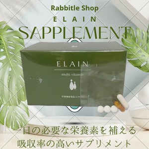 【サプリメント】エレイン 特選スーパーマルチビタミン 30包(30日分)