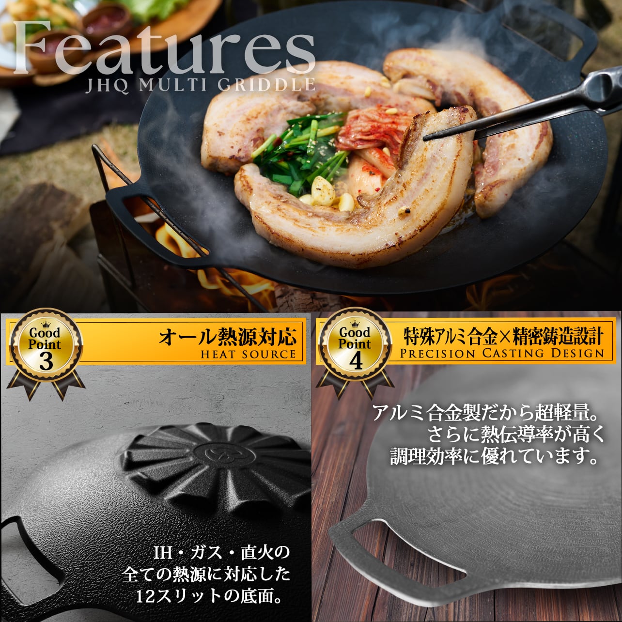 新商品】鉄板マルチグリドル 縁型 23cmエッジスタイル （ミトン＋JHQ