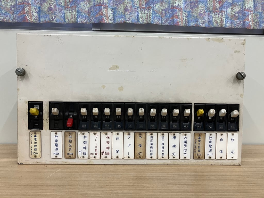 京浜急行　配電盤　鉄道部品 低圧配電盤 2000形 | Keikyu Corporation All rights reserved. 運営