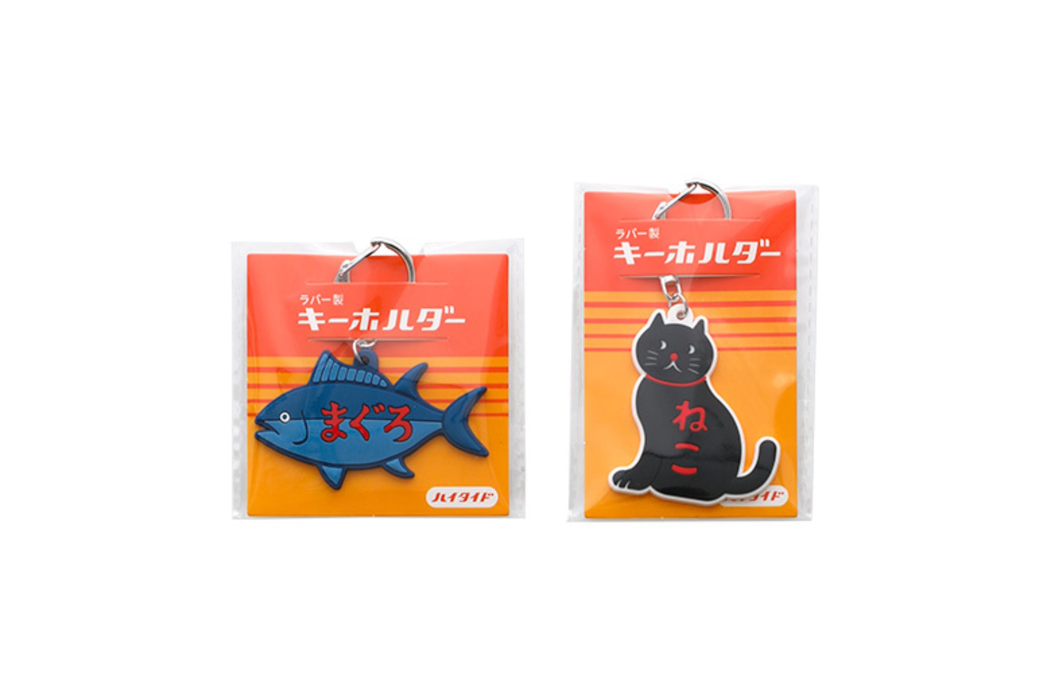 ニューレトロ ラバーキーホルダー | Zakka so-la