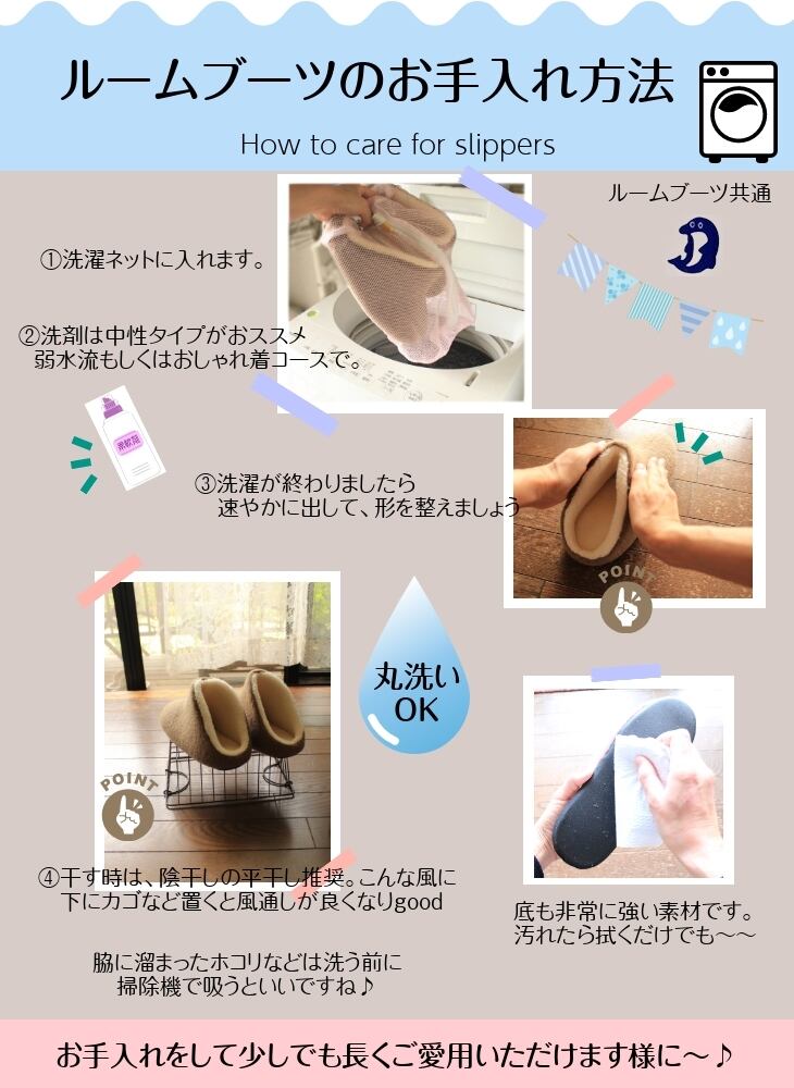 Dolphin 日本製 フェルトジャージー・ナポレオン ルームシューズ