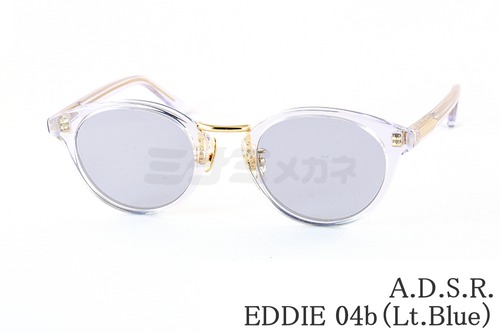 A.D.S.R. サングラス  EDDIE 04b 46.5サイズ ボストン エディー ADSR エーディーエスアール 正規品