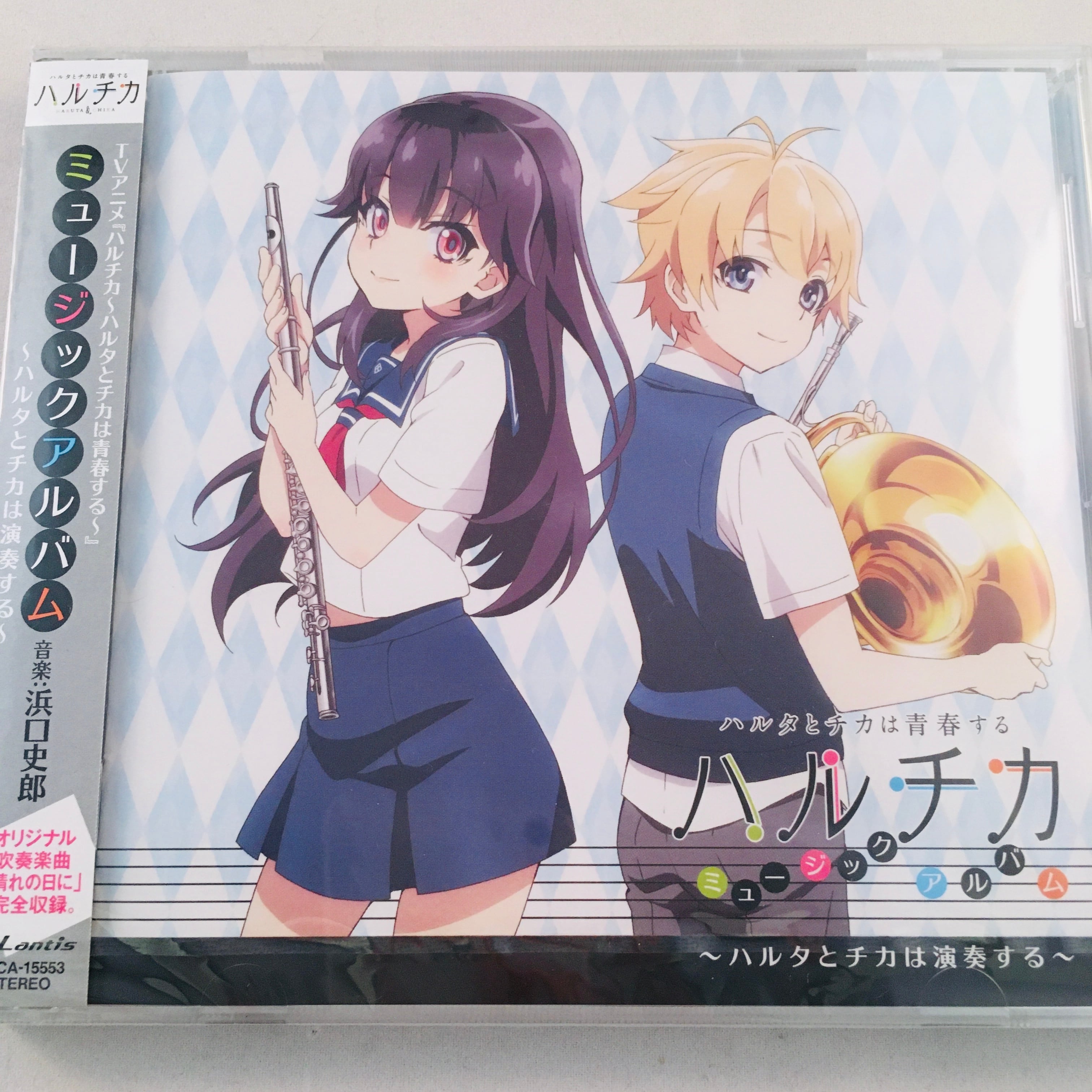 ハルチカ~ハルタとチカは青春する~ ミュージックアルバム