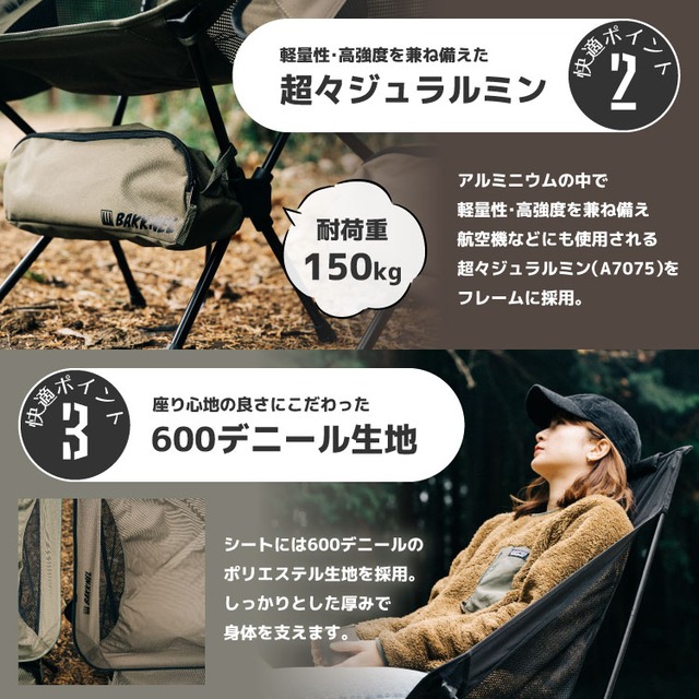 BN-ISU002-OLG Folding Chair M size Olive Green