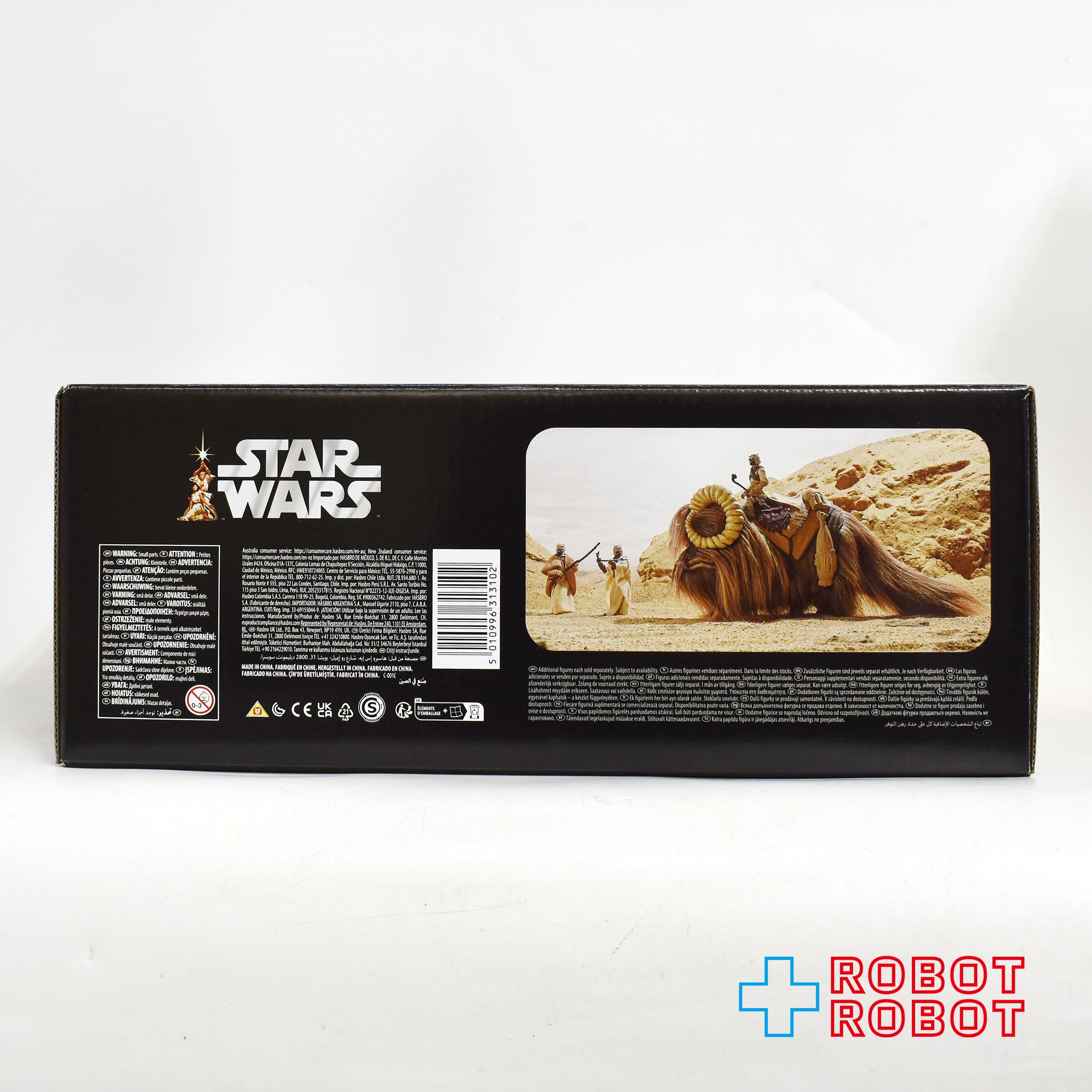 バンサのみ：スター・ウォーズ ヴィンテージコレクション バンサ [ANH