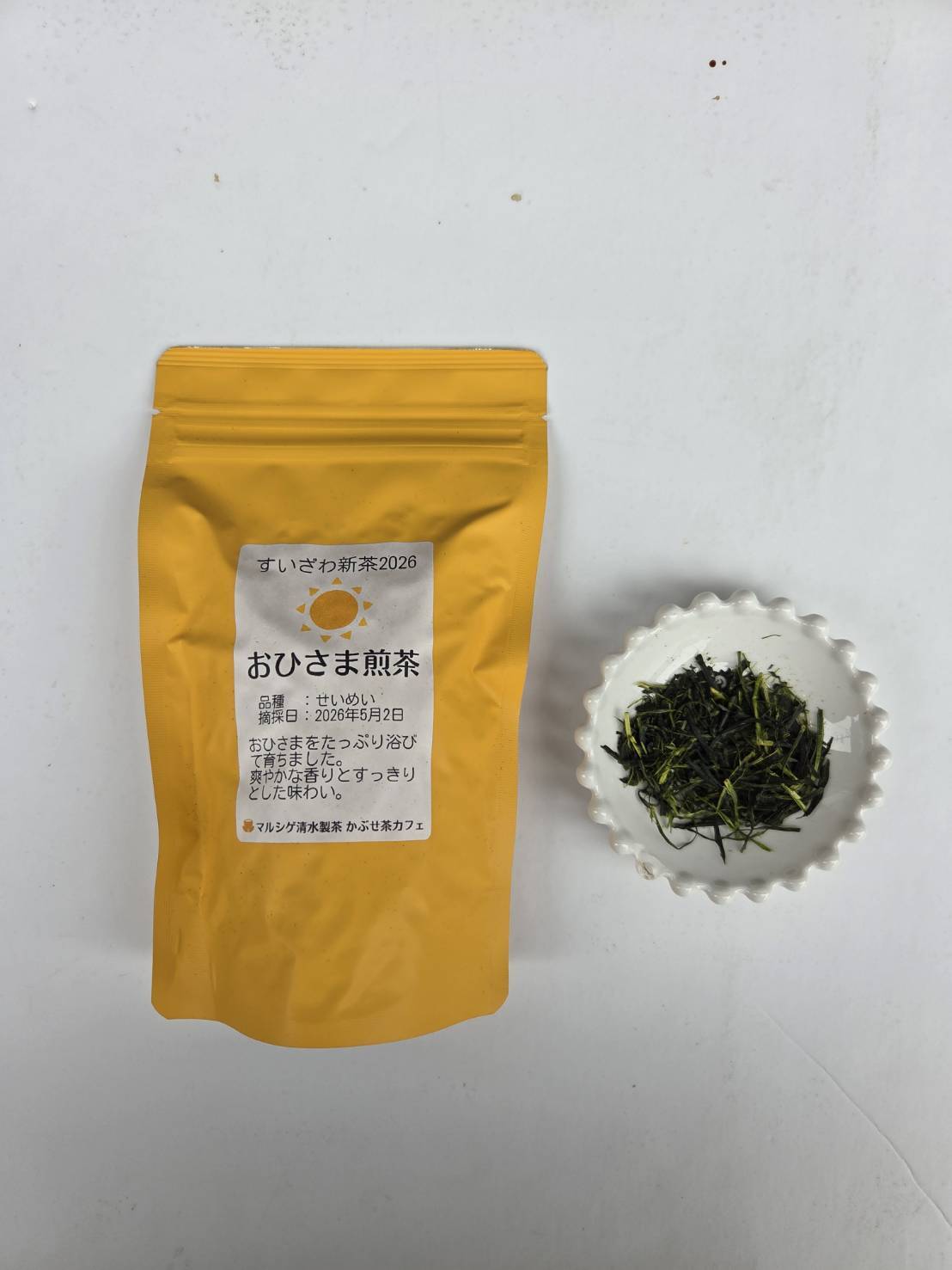 新茶2026】ウールで育てたお茶（かぶせ茶ティーバッグ） | かぶせ茶カフェ