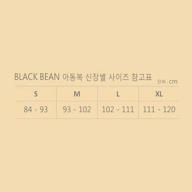 《送料無料》予約：バイブT【blackbean】