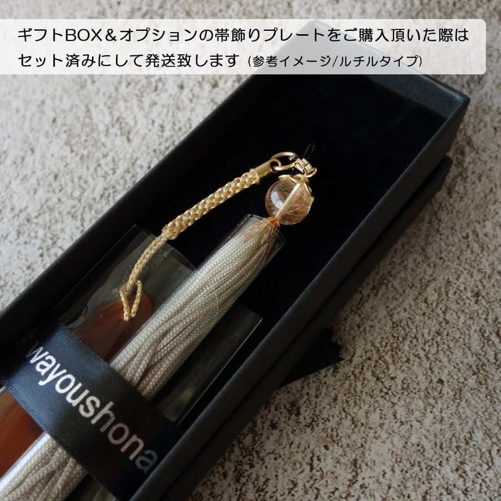 天然石チャーム ゴールドルチルクォーツ 手染めグラデーションタッセル