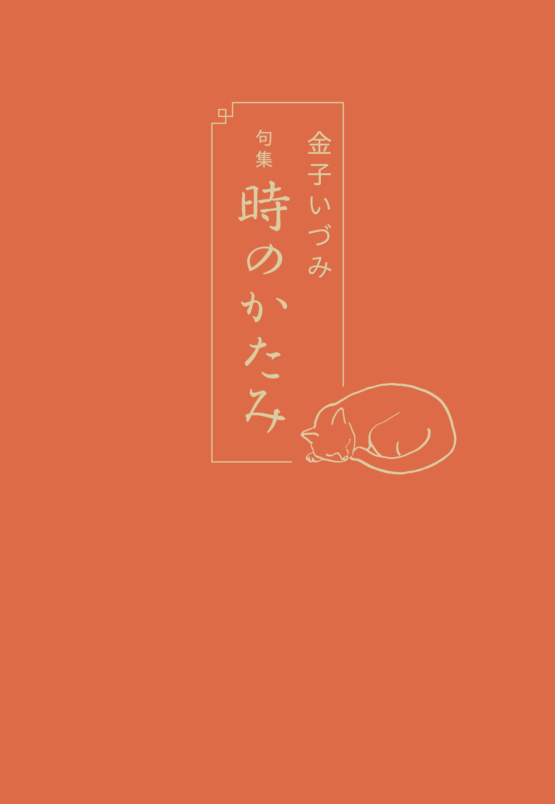 A MESSAGE FOR YOU / Guy Bourdin（ギイ・ブルダン） | PAY ID