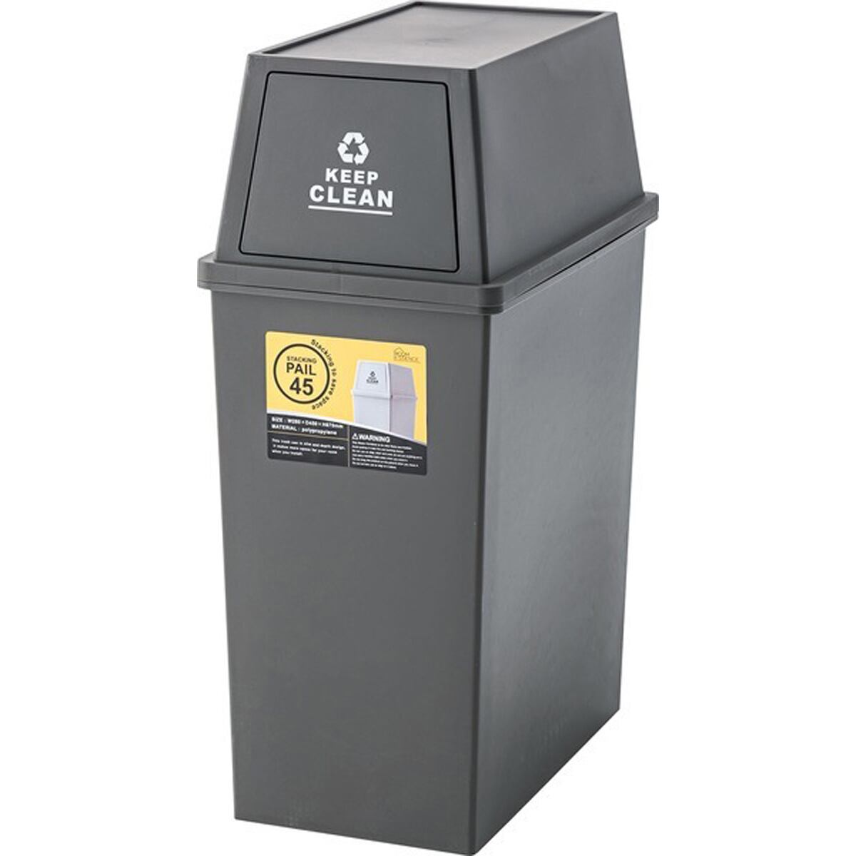 ゴミ箱 45L LFS-761BR LFS-761GR LFS-761WH ダストボックス 屋外 屋内 スタッキング ごみ箱 分別ゴミ箱 キッチン フラップロック スタッキングペール スリム ポリプロピレン マット アースカラー ブラウン グリーン ホワイト
