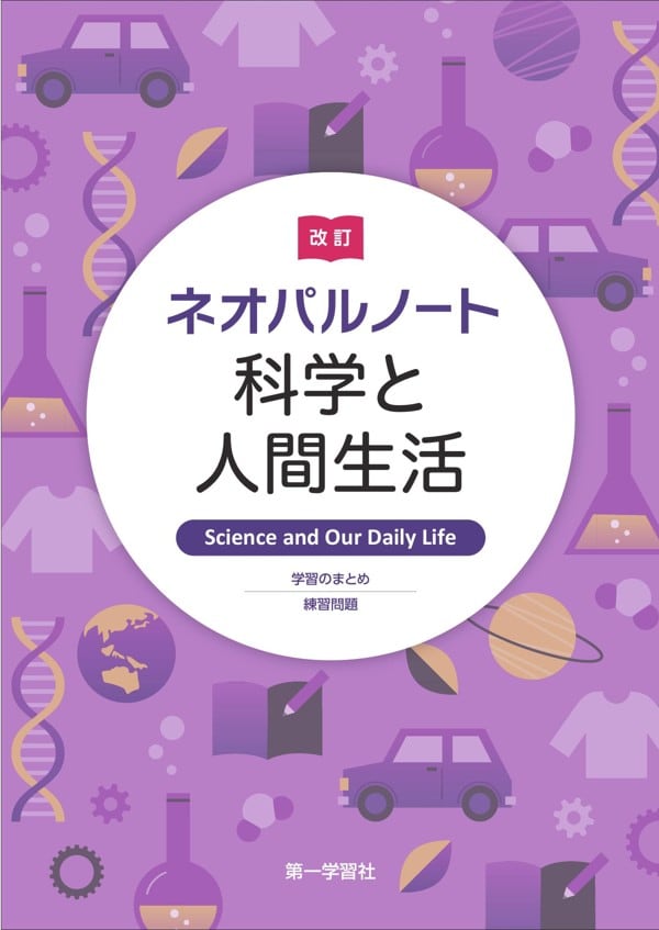 Charpy Book 1 学習教材 ChatGPT ＆ Copilot入社1年目の教科書/リブロワークス