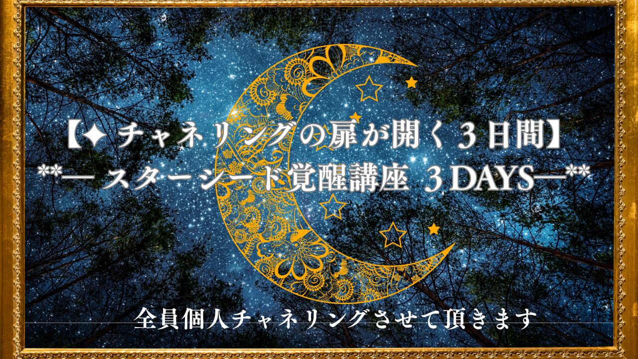 31 レインボードラゴン アチューメントアチューンメントエネルギー