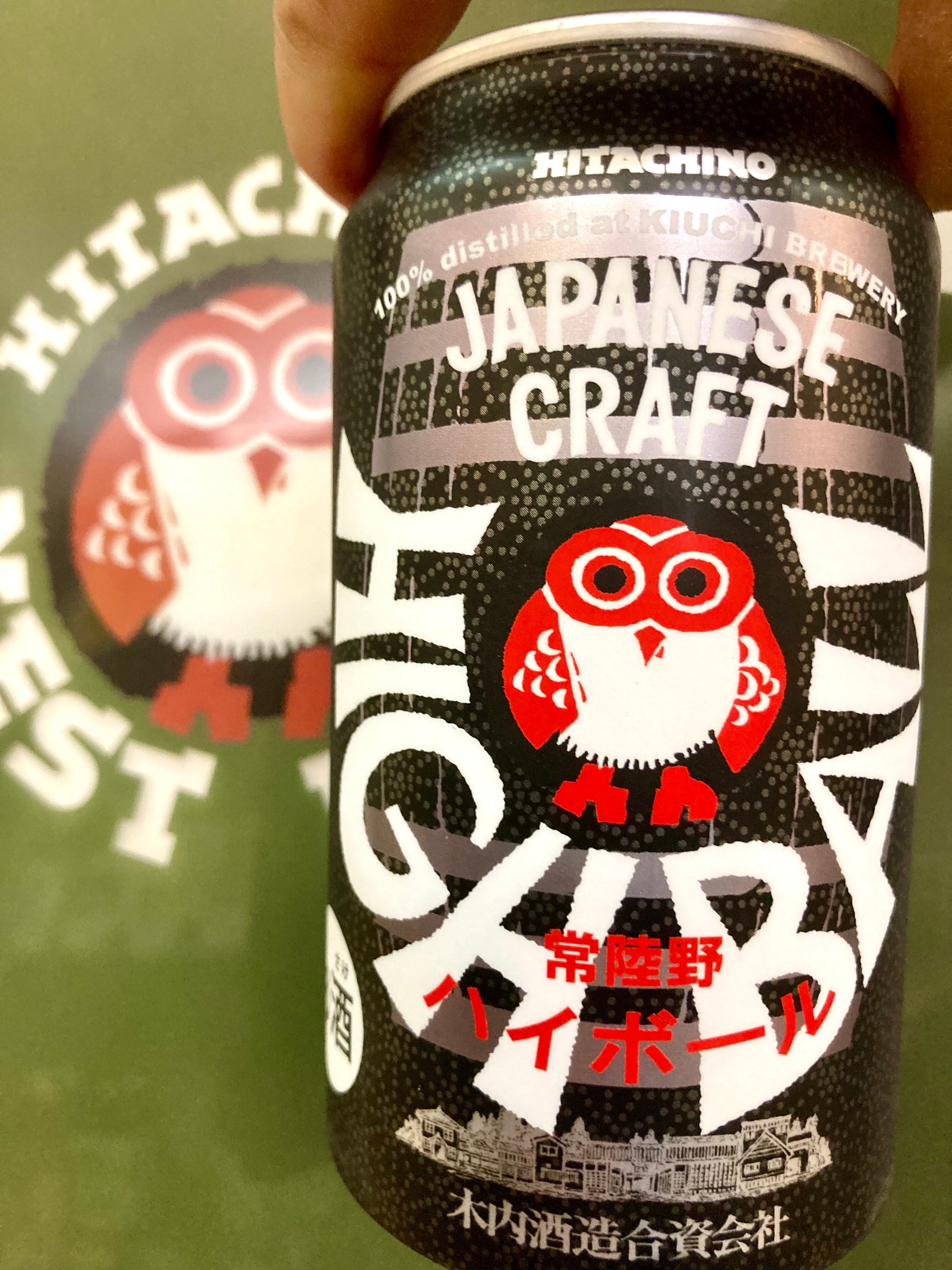 茨城県【木内酒造】☆『常陸野ハイボール 355ml缶』 | きたの酒店