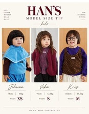 ハンス / Hans / フリースドットウォーマー / 韓国子供服 / キッズ / 26winter〖取寄〗*小・大*