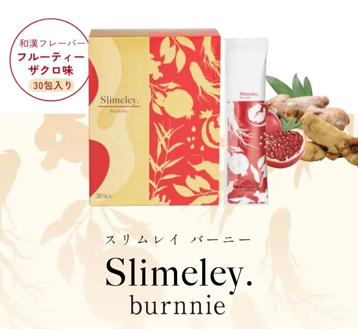 セルマン P.A.P.クリーム＋とな－ セルマン PAPクリーム | エヴィオンラインショップ