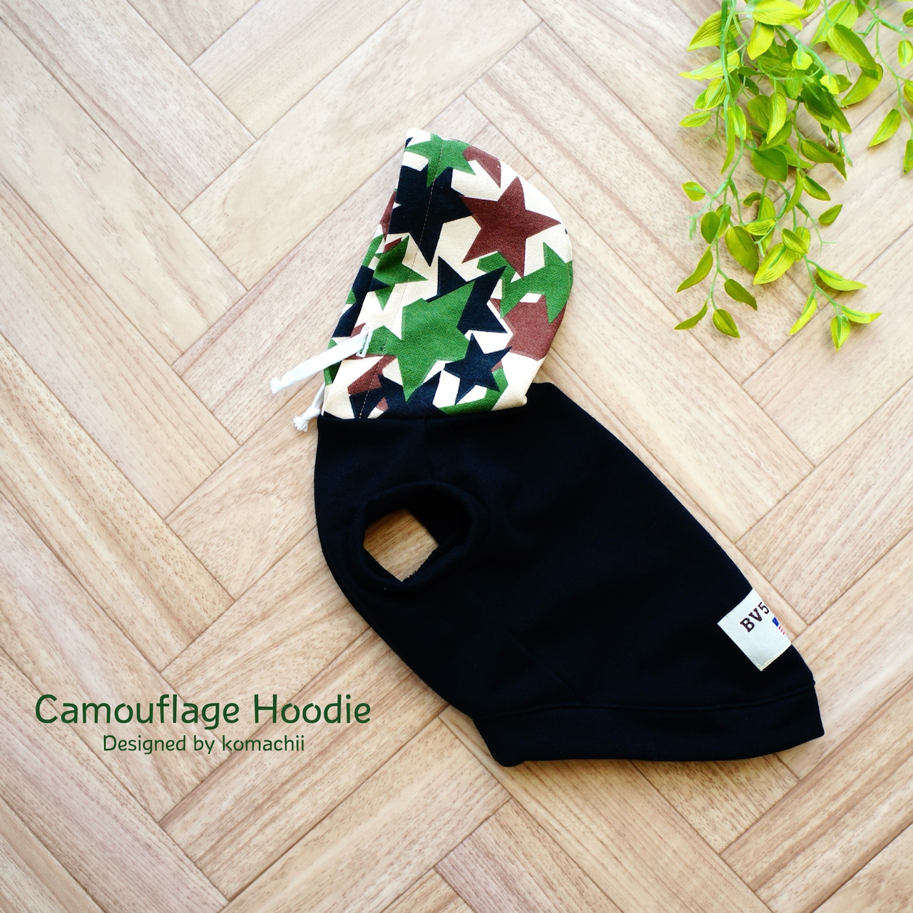 Camouflage Hoodie