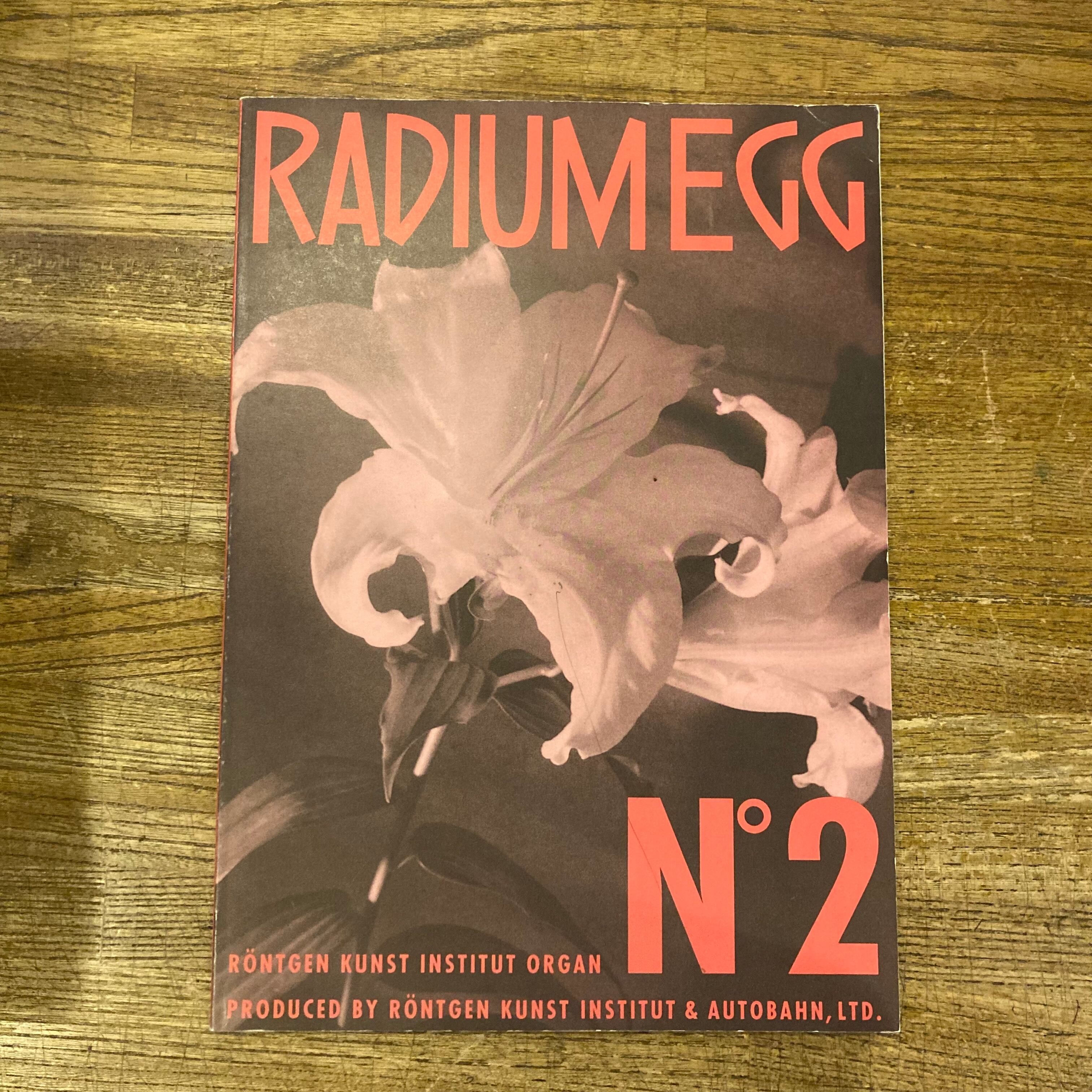 レントゲン藝術研究所 RADIUM EGG 1号・2号 【公式通販】