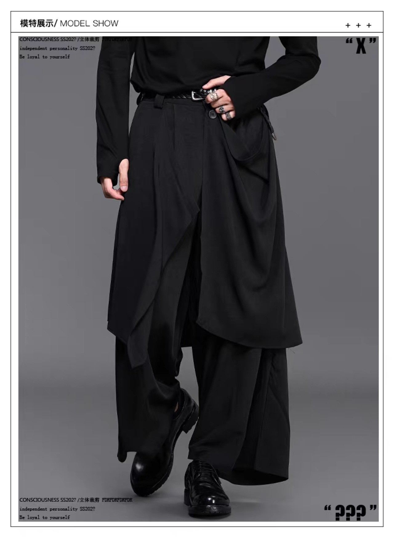 RFDRFD 26AW アシンメトリー ドレープワイドパンツ