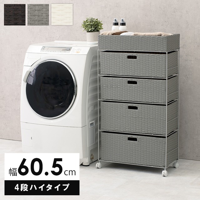 ラック 扉付きオープンラック-RCC 4段タイプ スリムタイプ 59×25.5×142.5cm 4段