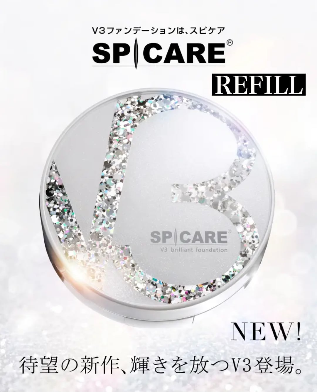 アドソーブ ジェントルUVゲル | Lyckabeauty online shop