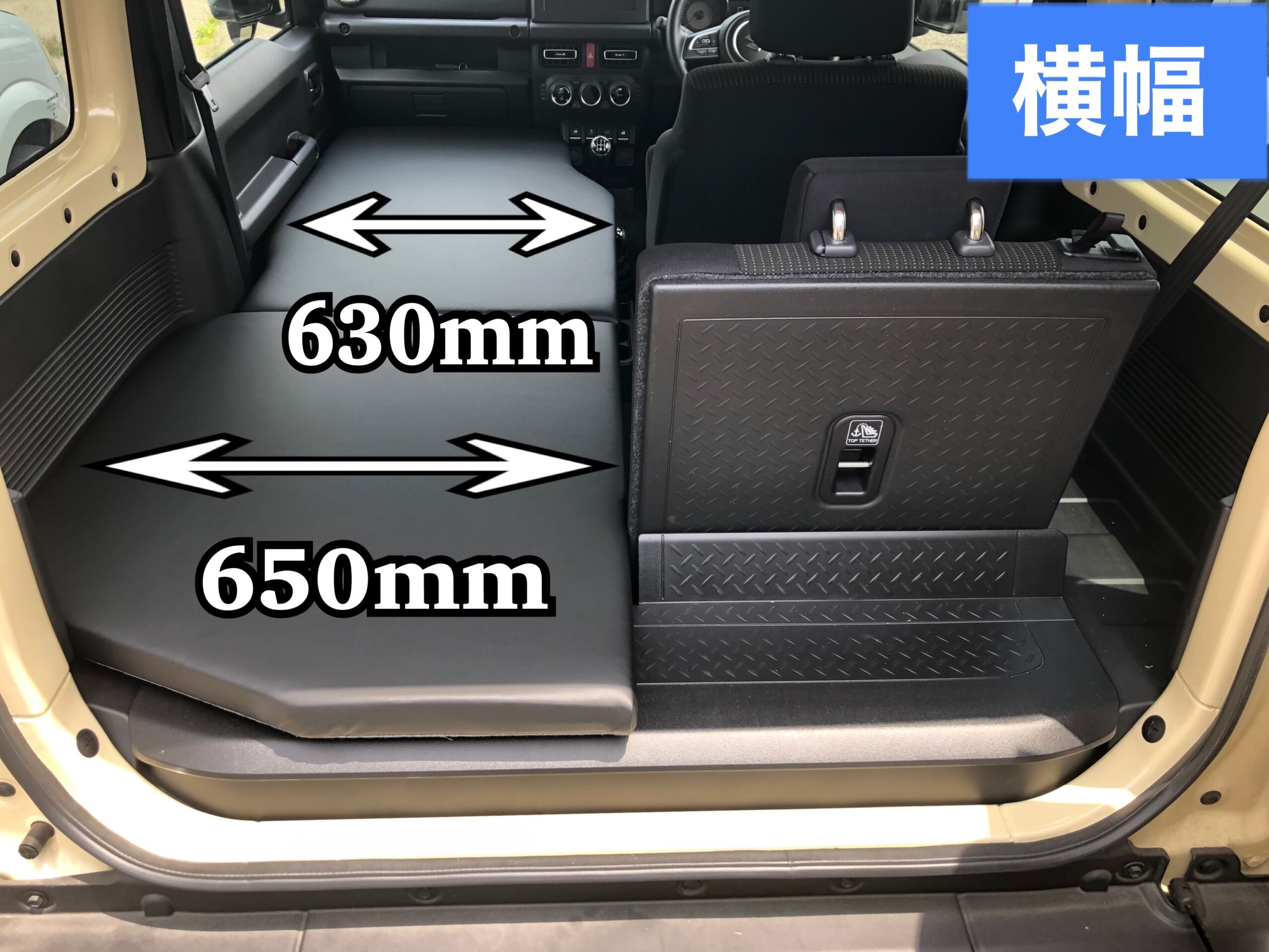 新型ジムニー・シエラ ベットキット JB64・JB74 | Pay ID 新型ジムニー・シエラ ベットキット JB64・JB74 | Pay ID