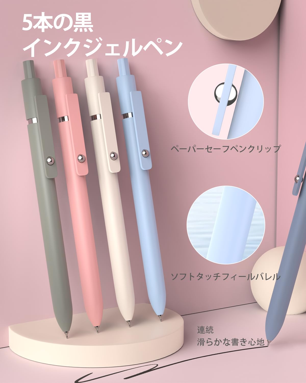 Four Candies 文房具セット 筆箱 蛍光ペン ボールペン 0.5 & 0.7&0.9mm