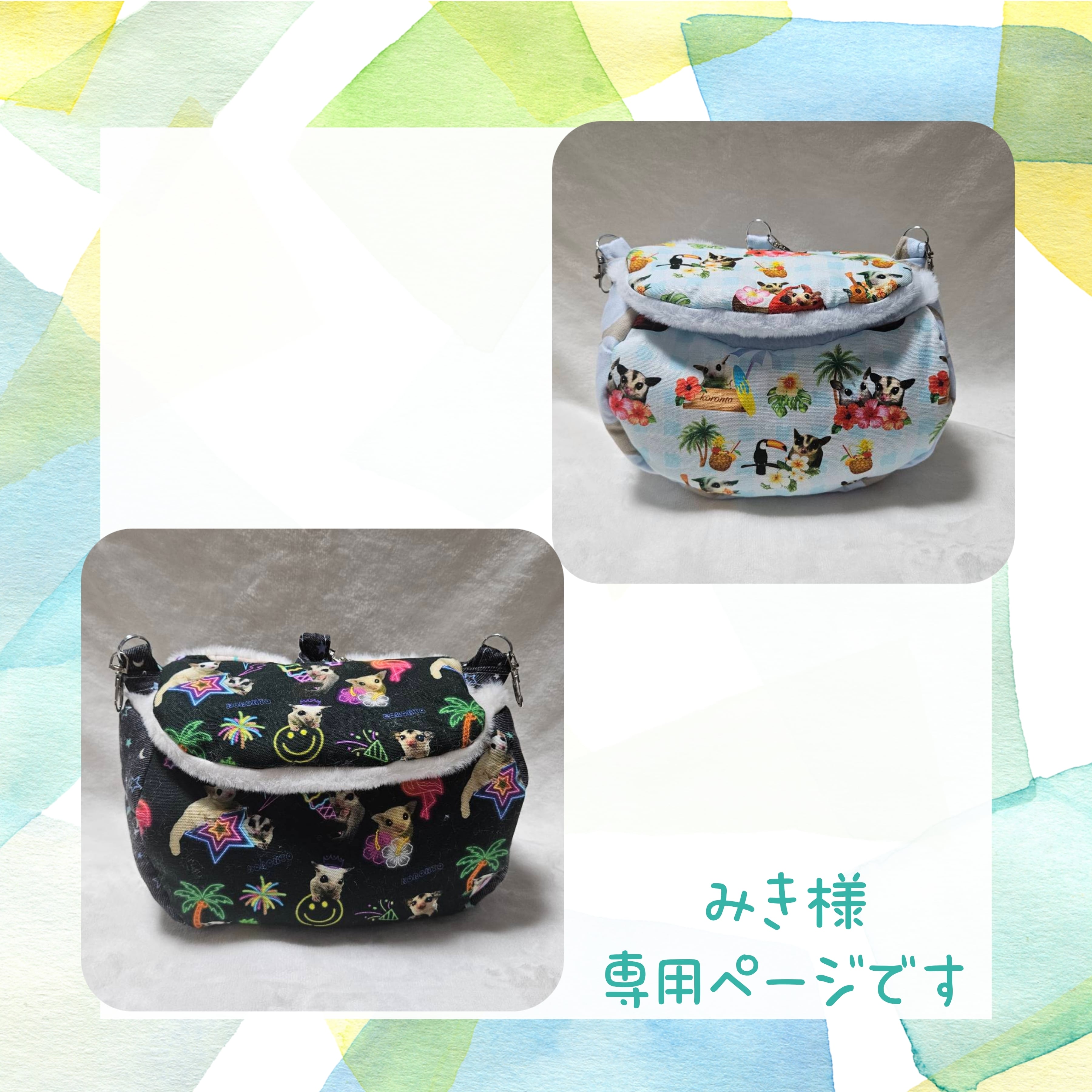 kotokoto様専用 kotokoto日和*様⭐専用ページ kotokoto様専用 kotokoto様