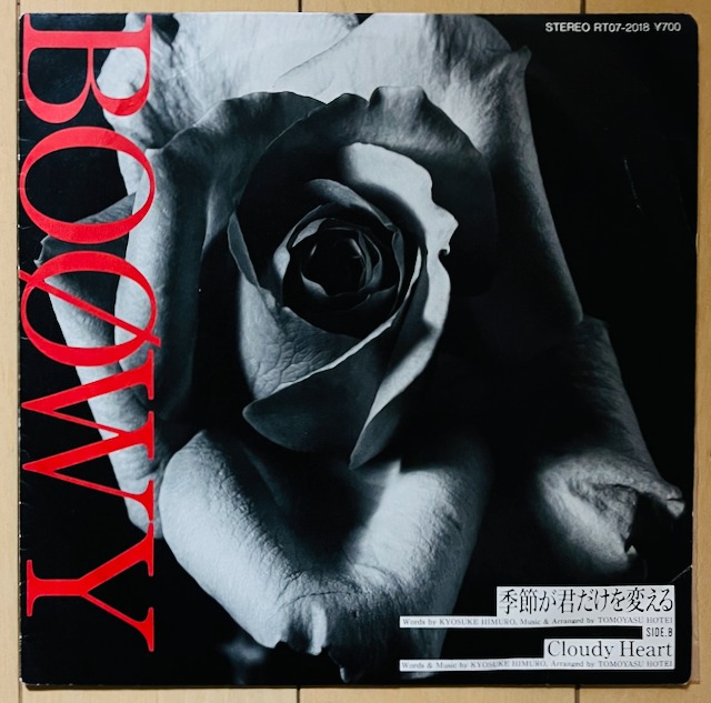 BOOWY / 季節が君だけを変える | VINYL DEALER