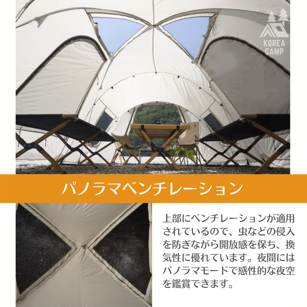 【VIVACCO ビバコ】ROME リビングシェルターテント★韓国人気テント