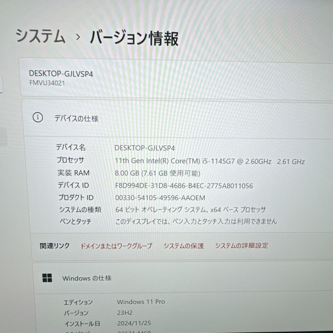 人気 /富士通 LIFEBOOK U9311/F/Core i5第11世代/メモリ8GB/SSD256GB/ノートパソコン