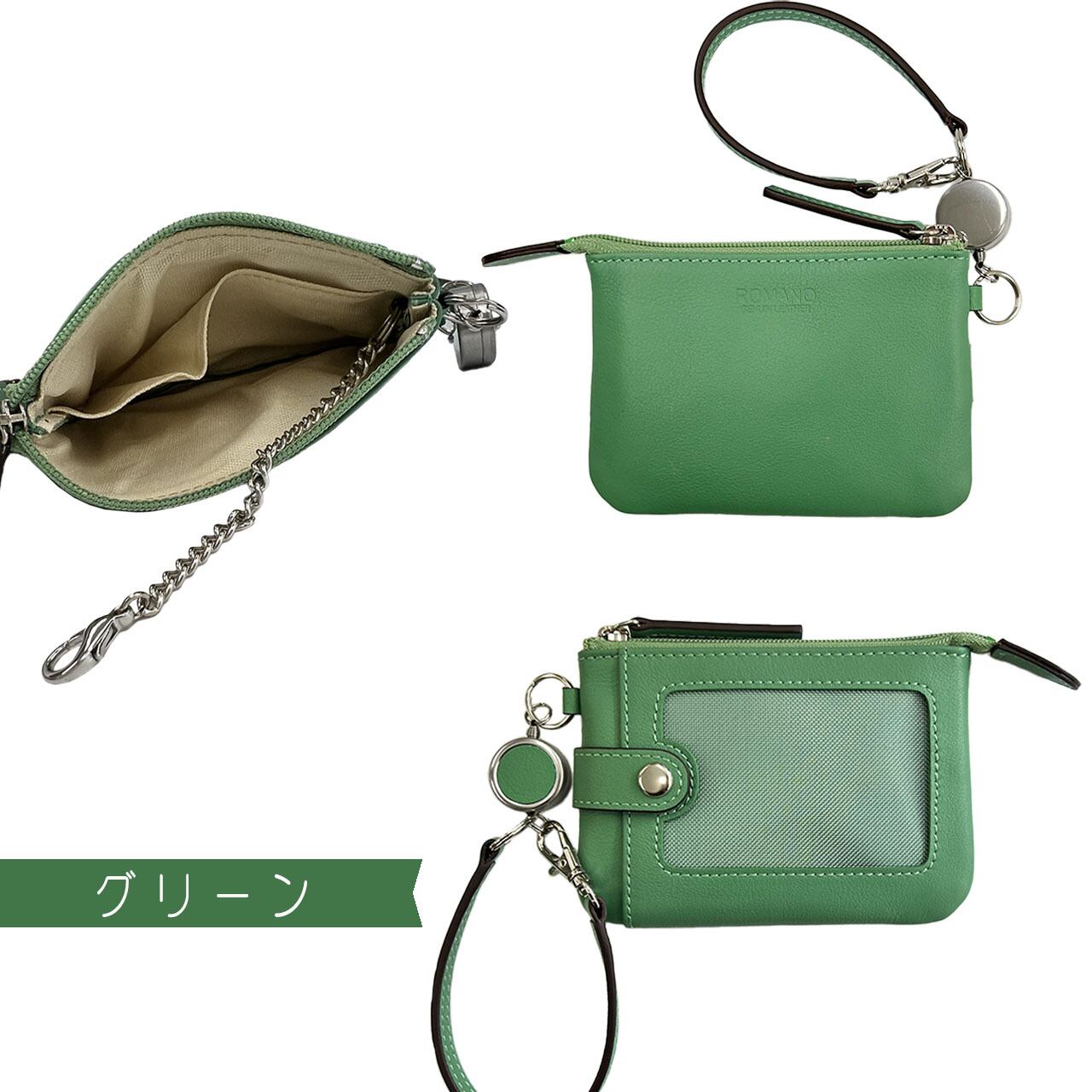 未使用品 箱付き 土屋鞄 コインパスケース 緑 ロロック カードケース