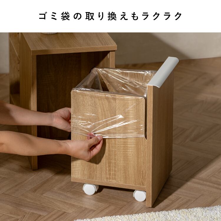 ダストボックス付きサイドテーブル NotT（ノット） DB-3065 ゴミ箱