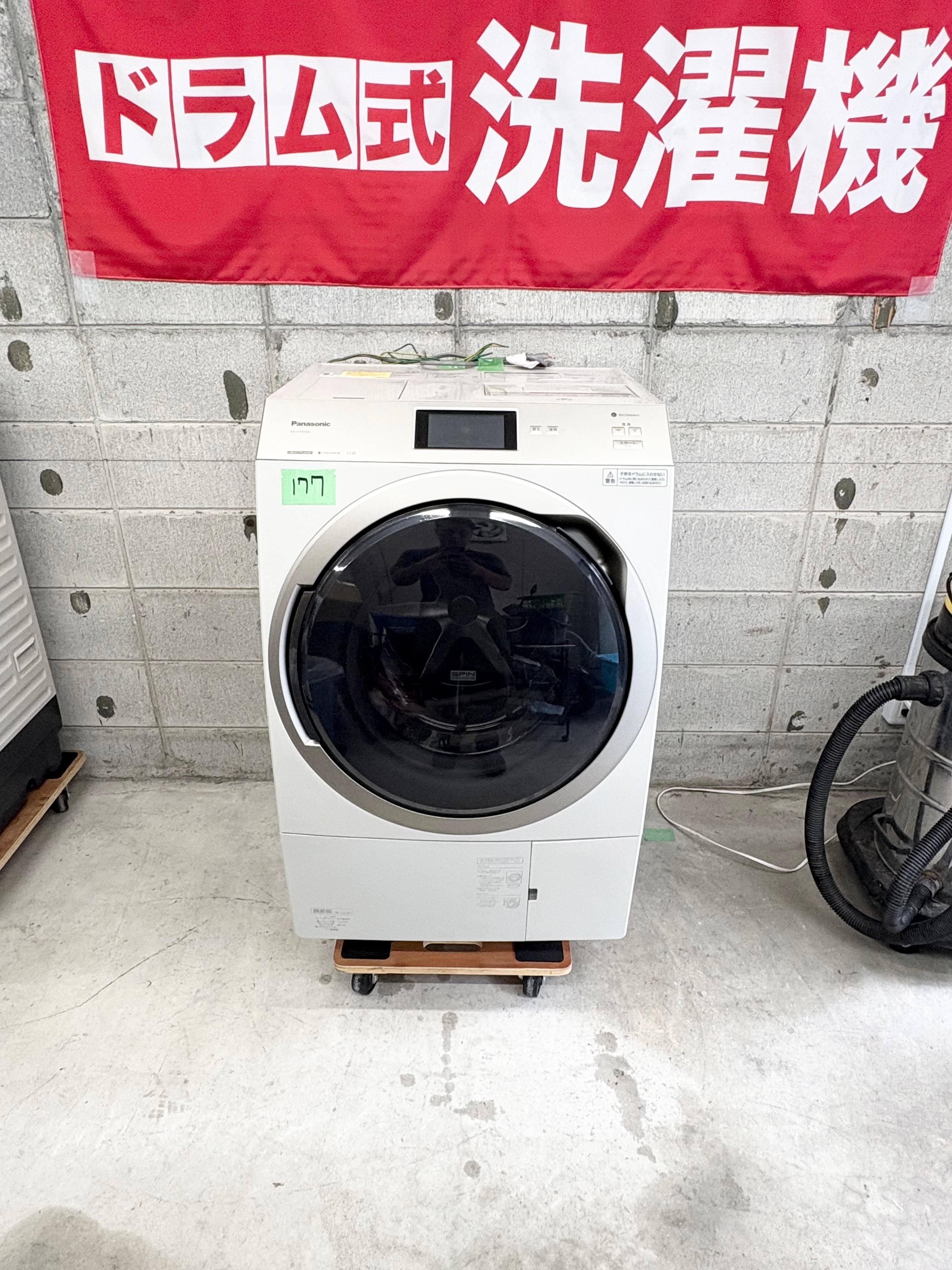 分解洗浄商品 HITACHI 2023年 BD-SV120HL 自動投入 左開き | ドラム式