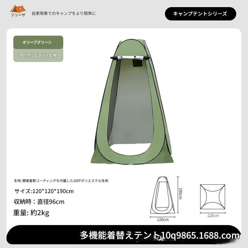 携帯キャンプテント アウトドア 軽量 コンパクト キャンプ用品 一人